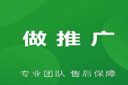 SEM关键词的投放策略与效果评估