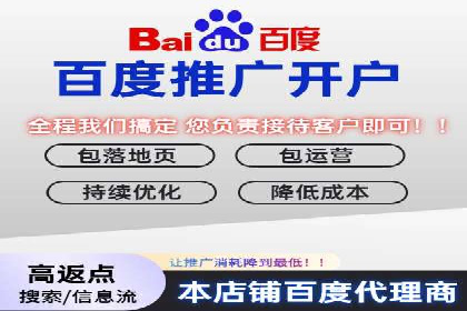 百度推广计费模式全解析及某品牌广告案例