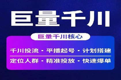 百度推广案例分析：如何实现品牌曝光