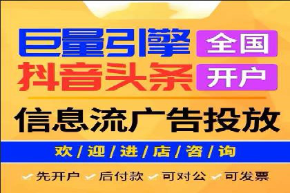 百度竞价代理如何助力企业提升品牌影响力