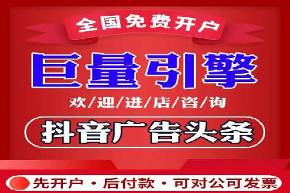 百度竞价个人开户的技巧与误区：从案例中学习
